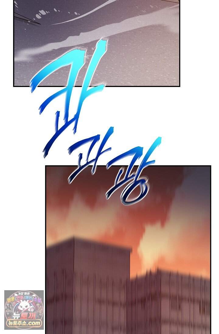 엄마는 내 성좌 118화 2