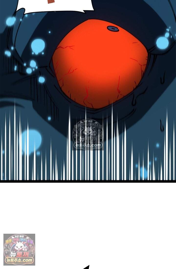 신급으로 레벨업 149화 15