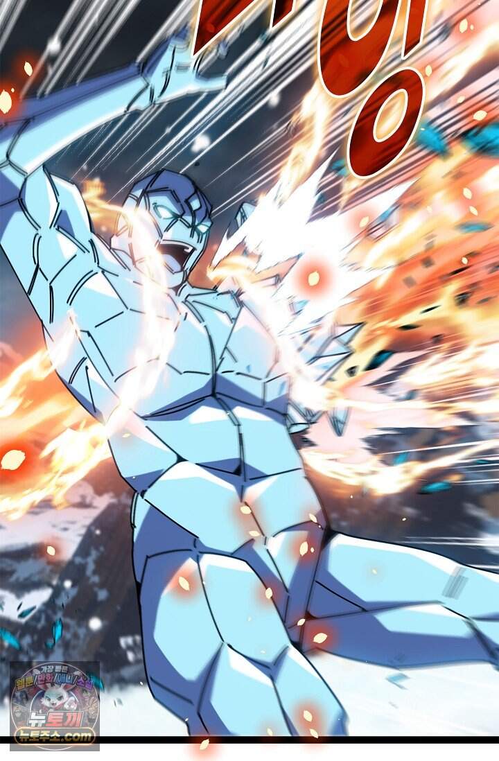 신급으로 레벨업 177화 16