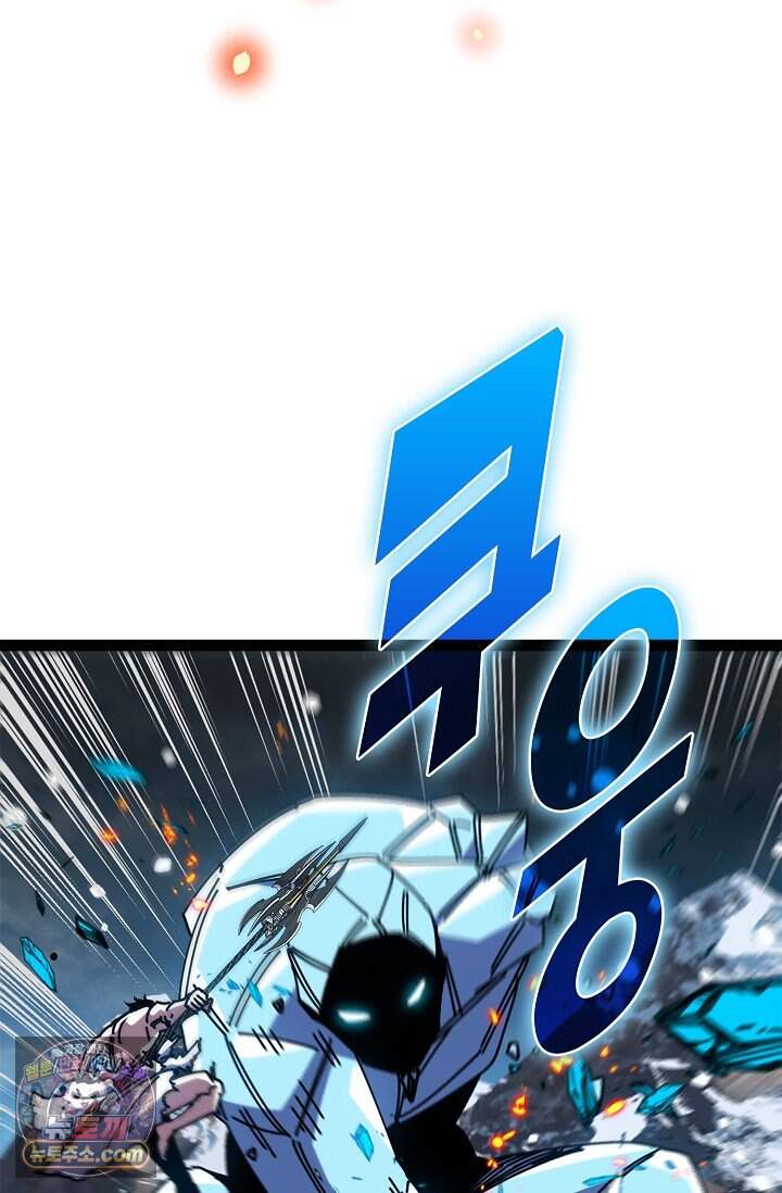 신급으로 레벨업 177화 17