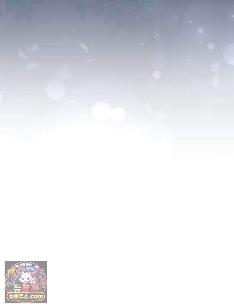 시한부를 즐겼을 뿐이었는데 67화 37
