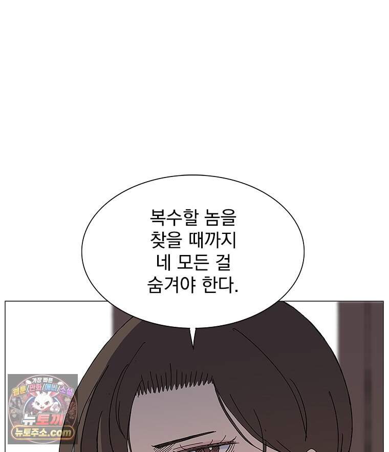 무장 - 무투전 121화 4