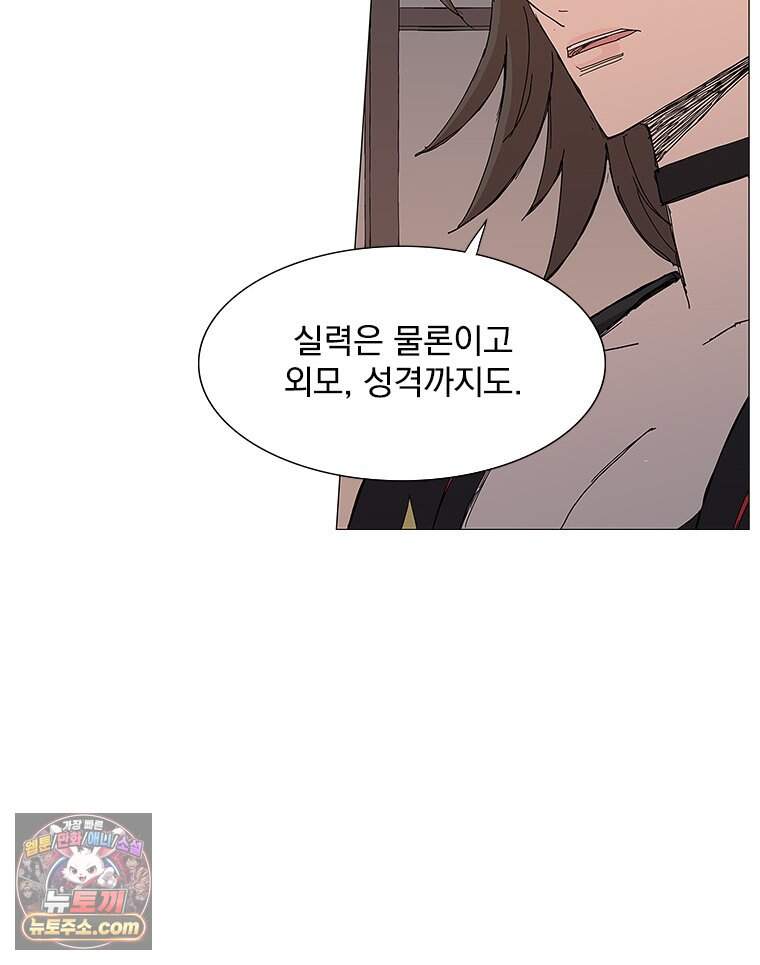 무장 - 무투전 121화 12
