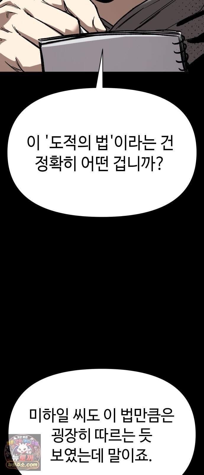 오브차카 033 2