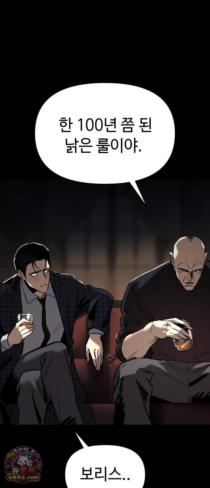오브차카 033 5