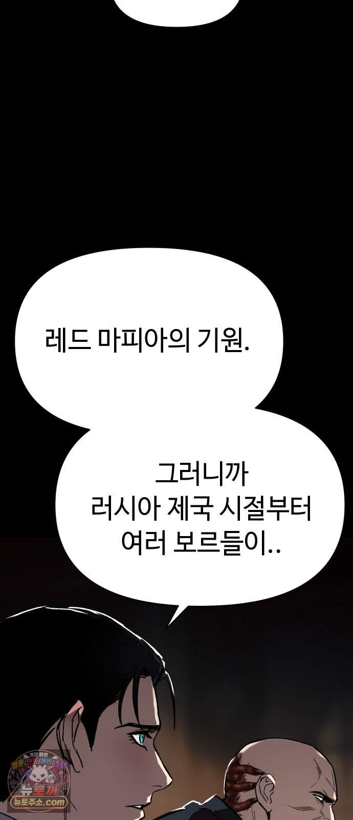 오브차카 033 6