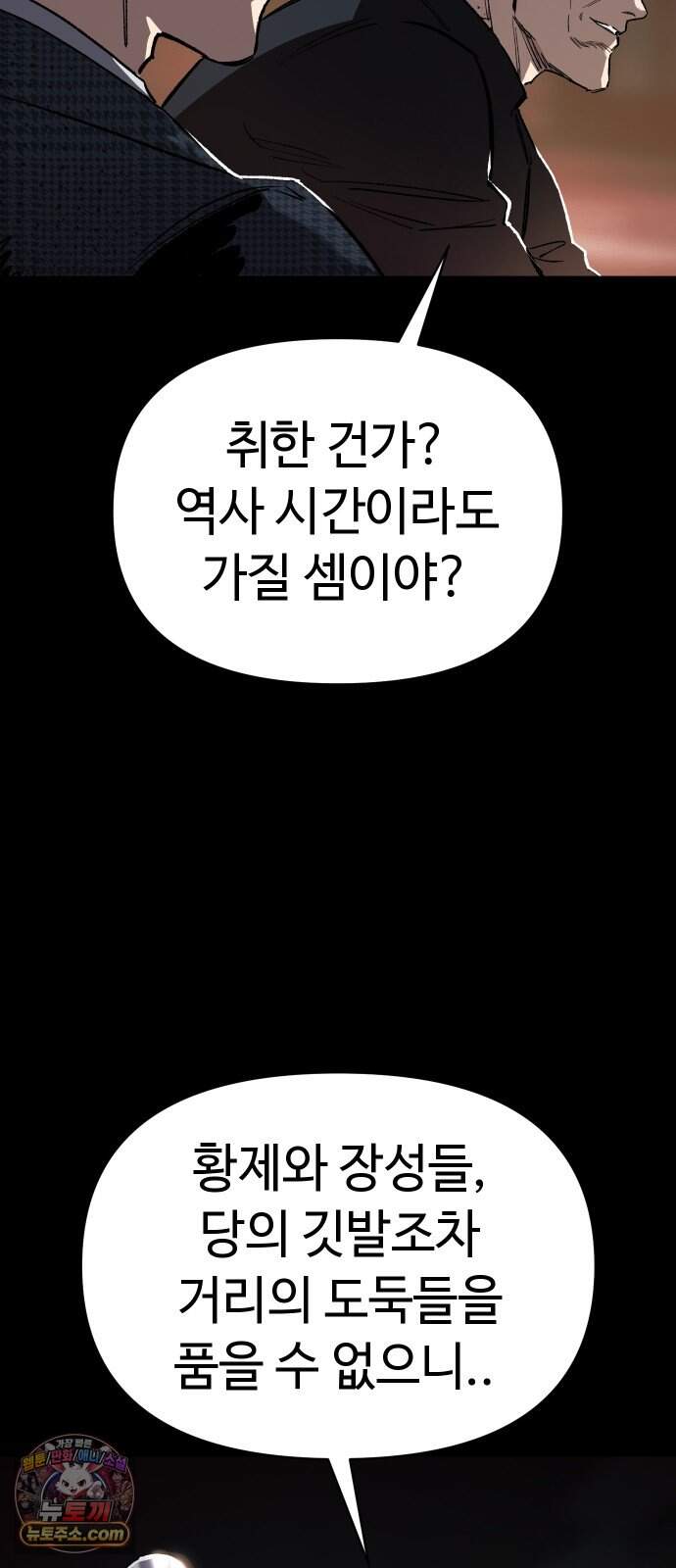 오브차카 033 7