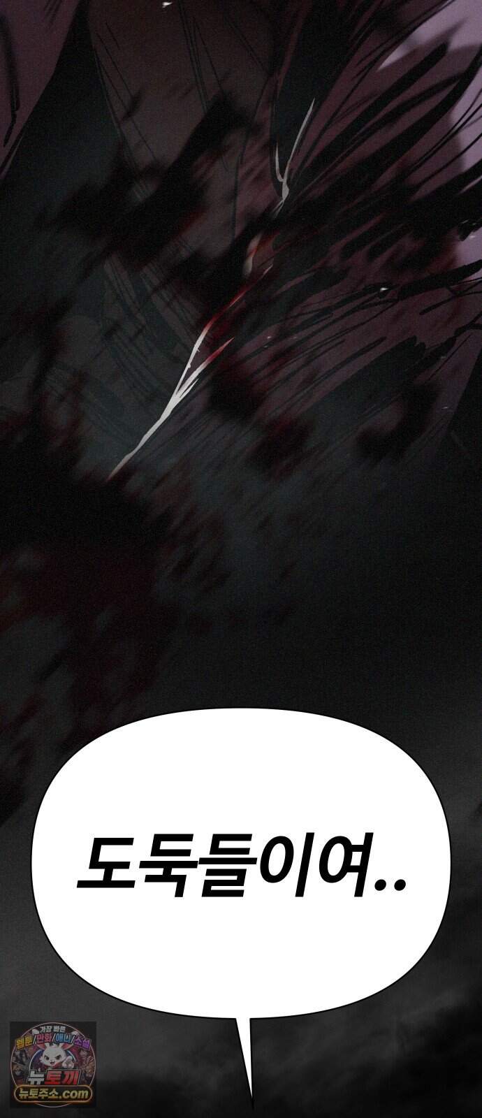 오브차카 033 13