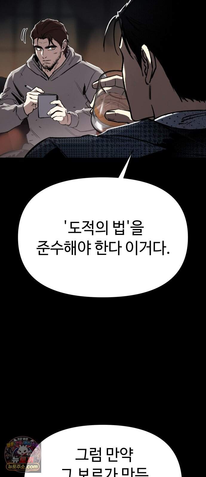 오브차카 033 16