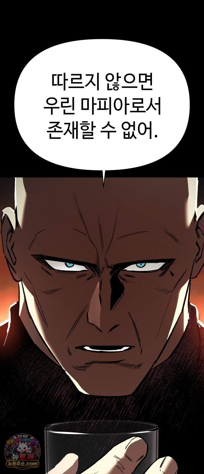 오브차카 033 18