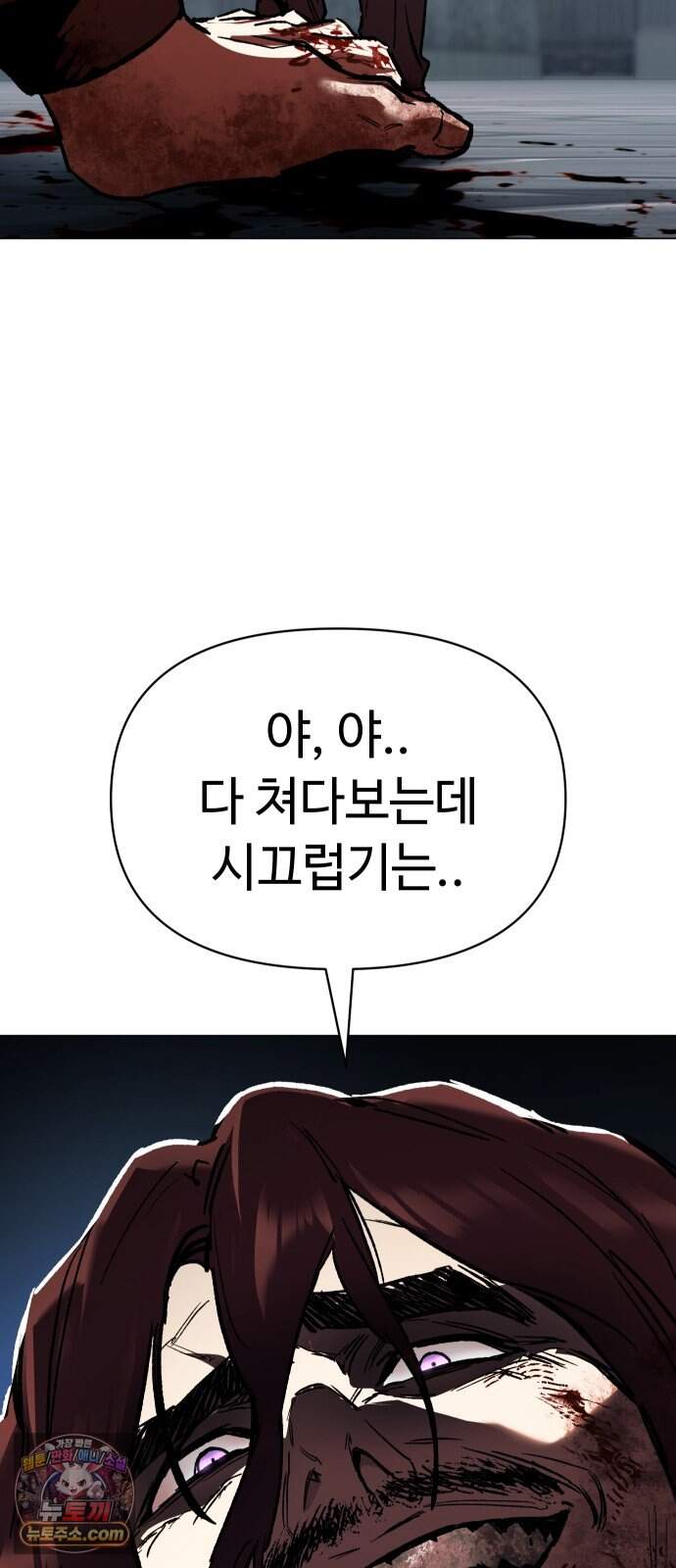 오브차카 033 22