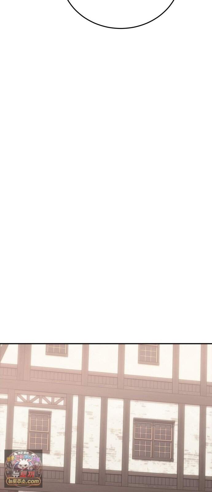 야매 힐러로 사는 법 166화 16