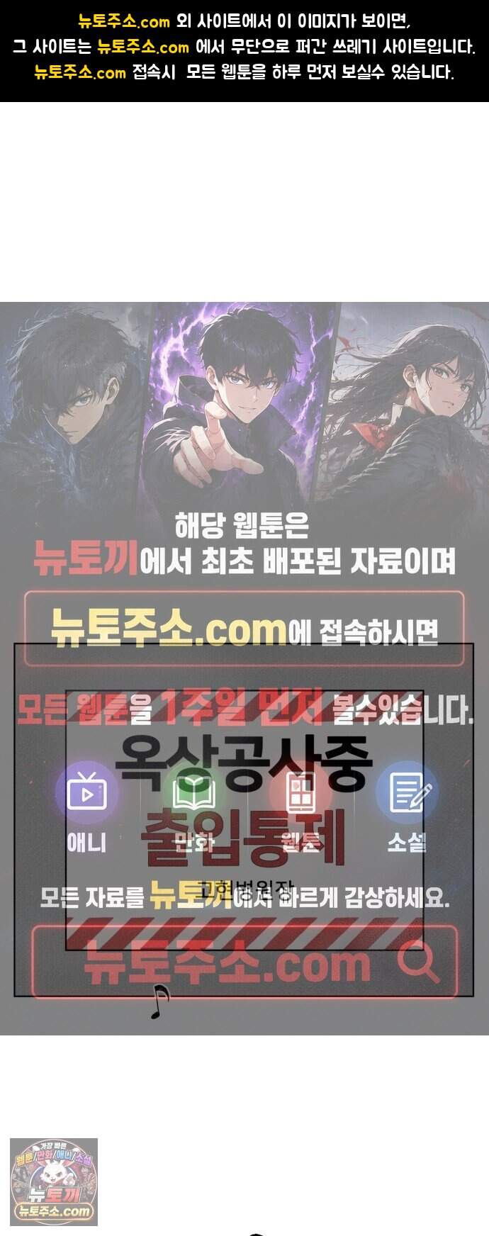 결혼파행 13화 1