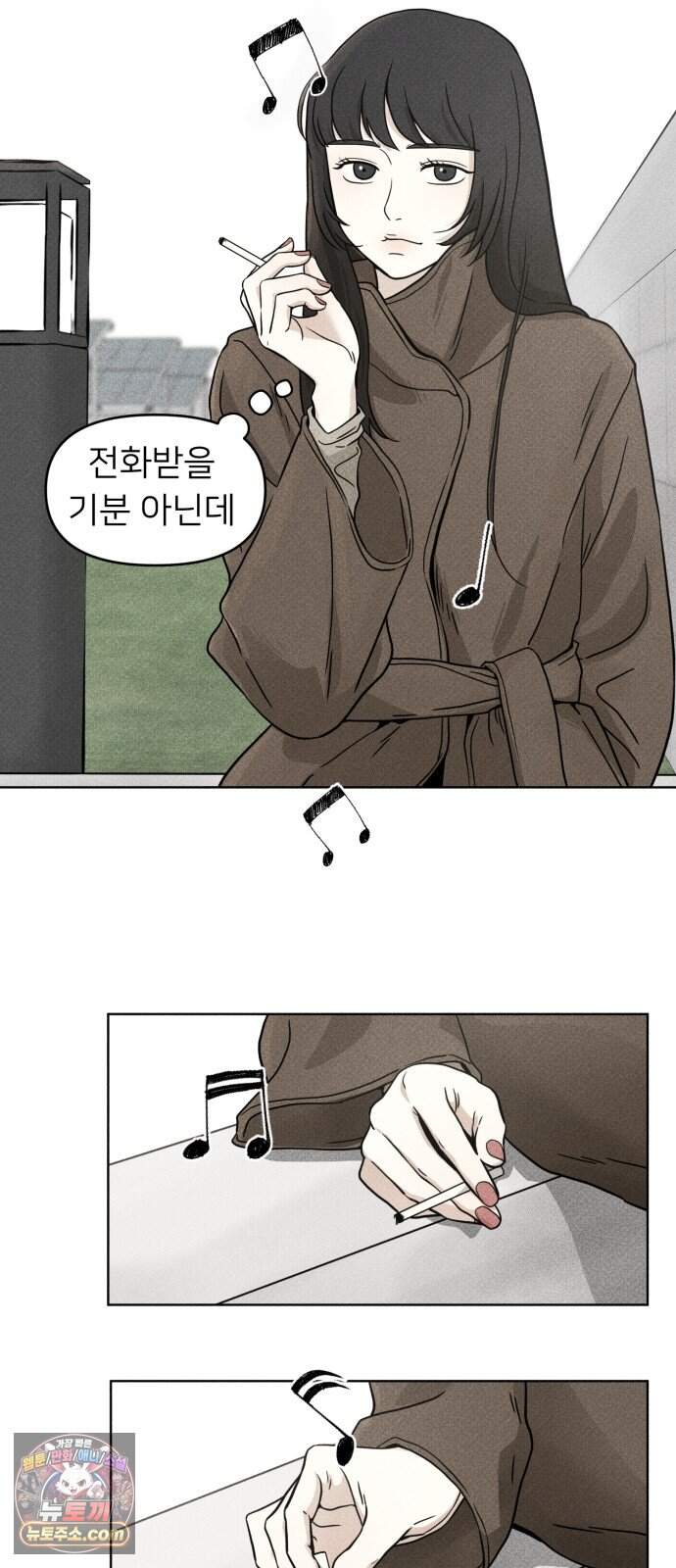 결혼파행 13화 3