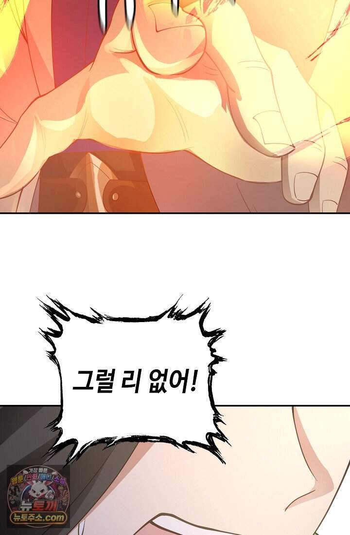 무련전봉 2063화 12