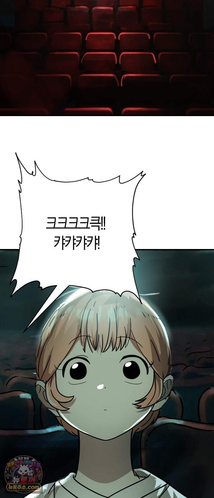 모두가 날 싫어한다 22화 4
