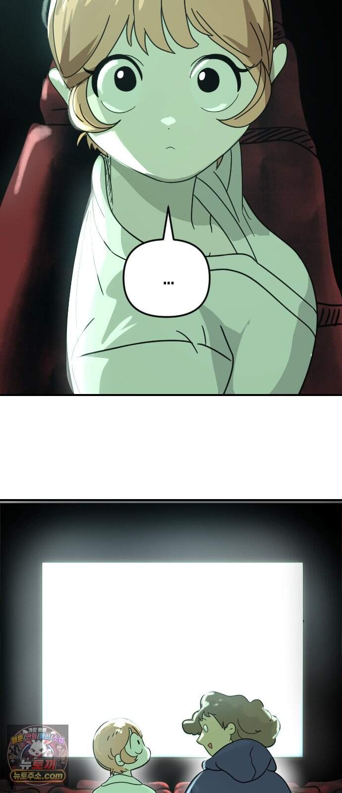 모두가 날 싫어한다 22화 10