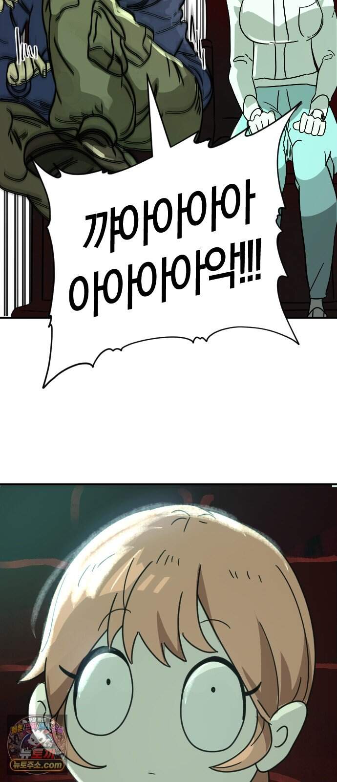 모두가 날 싫어한다 22화 13