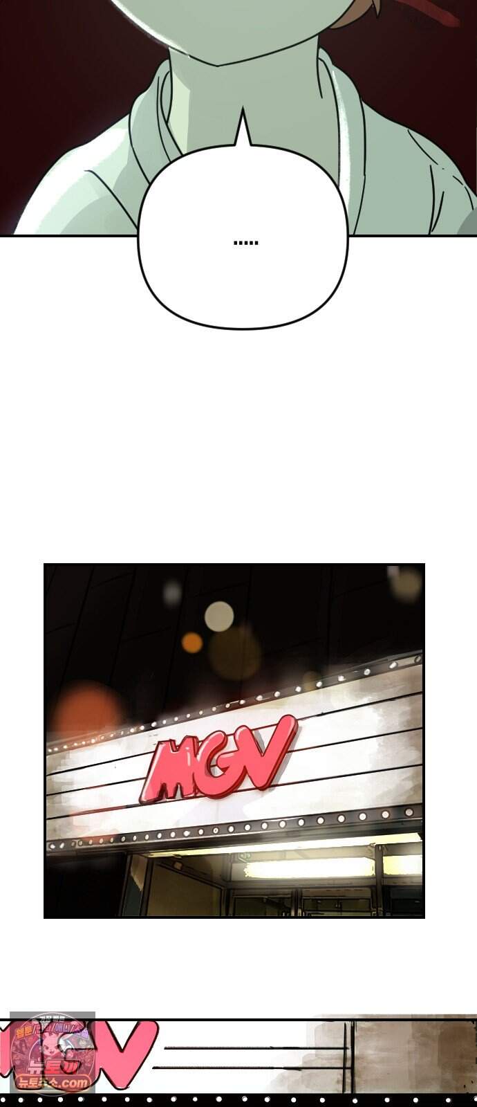 모두가 날 싫어한다 22화 14