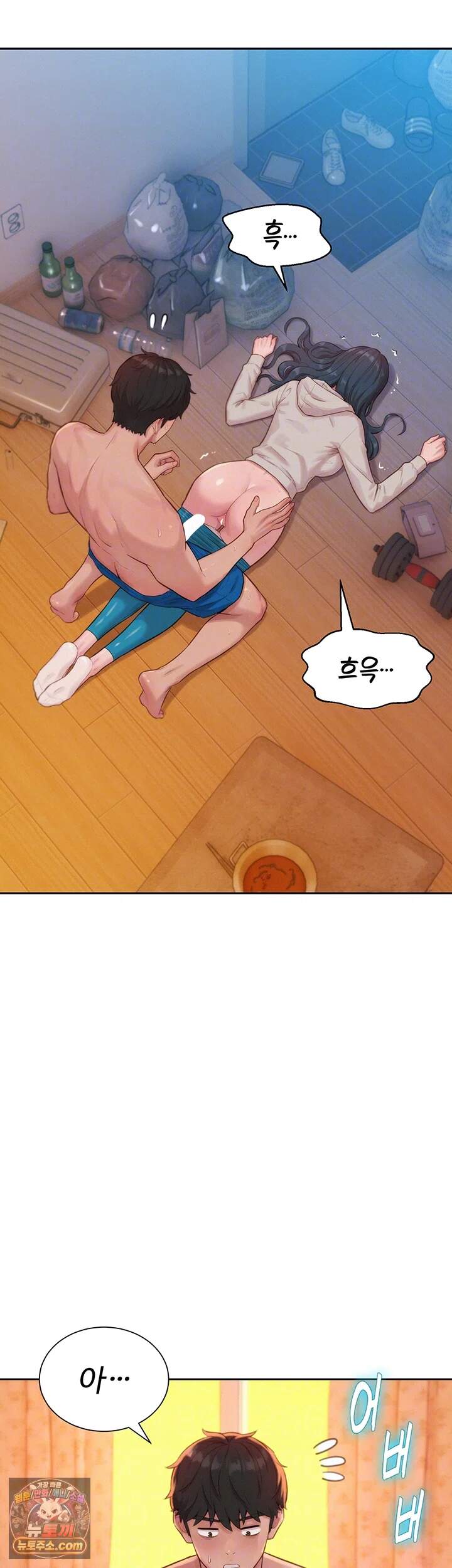 자본주의 하렘 10화 - 계속 해..! 강간 아니니깐..♥ 6