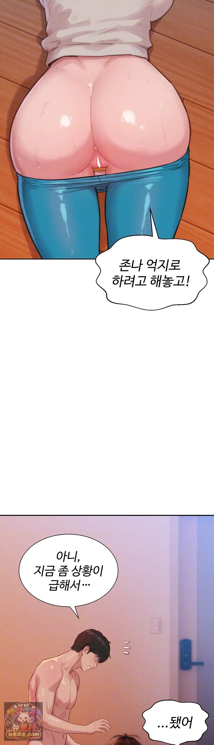 자본주의 하렘 10화 - 계속 해..! 강간 아니니깐..♥ 8