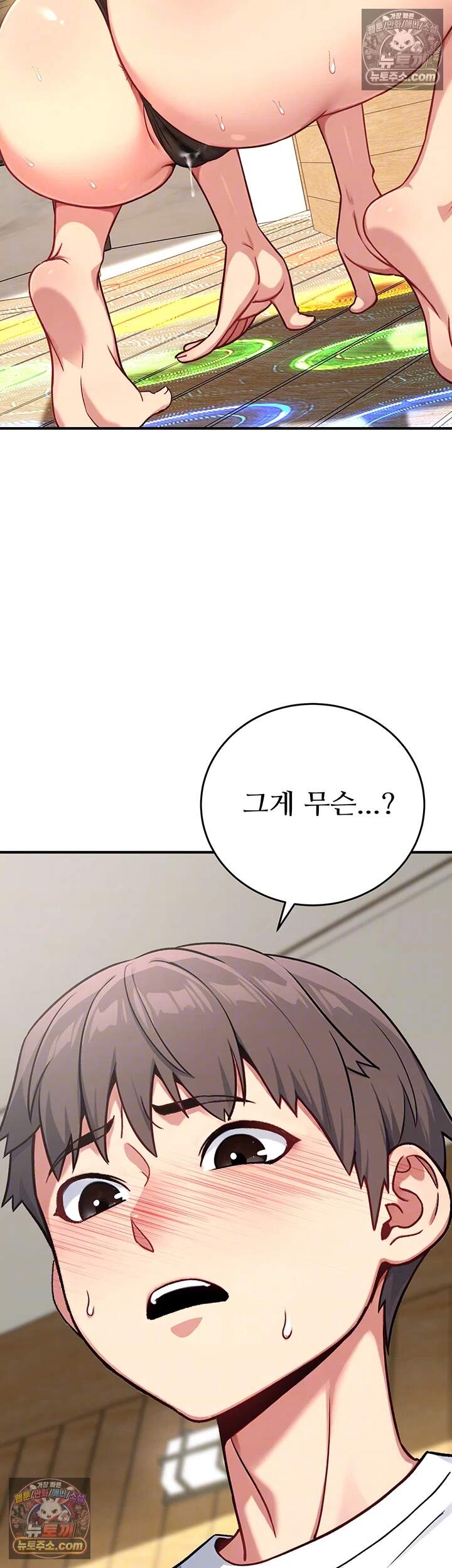 러브 앤 리스크 4화 - 미약에 절여져 마구 비비는 엉덩이 6