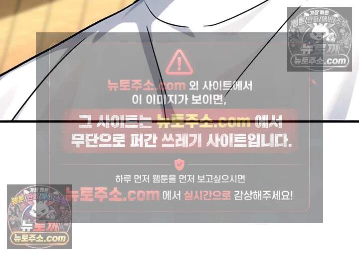 러브 앤 리스크 4화 - 미약에 절여져 마구 비비는 엉덩이 7