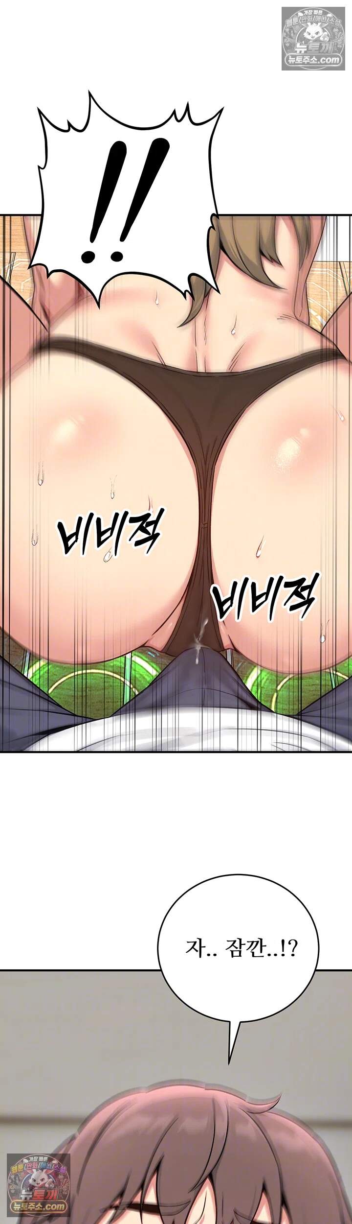 러브 앤 리스크 4화 - 미약에 절여져 마구 비비는 엉덩이 8