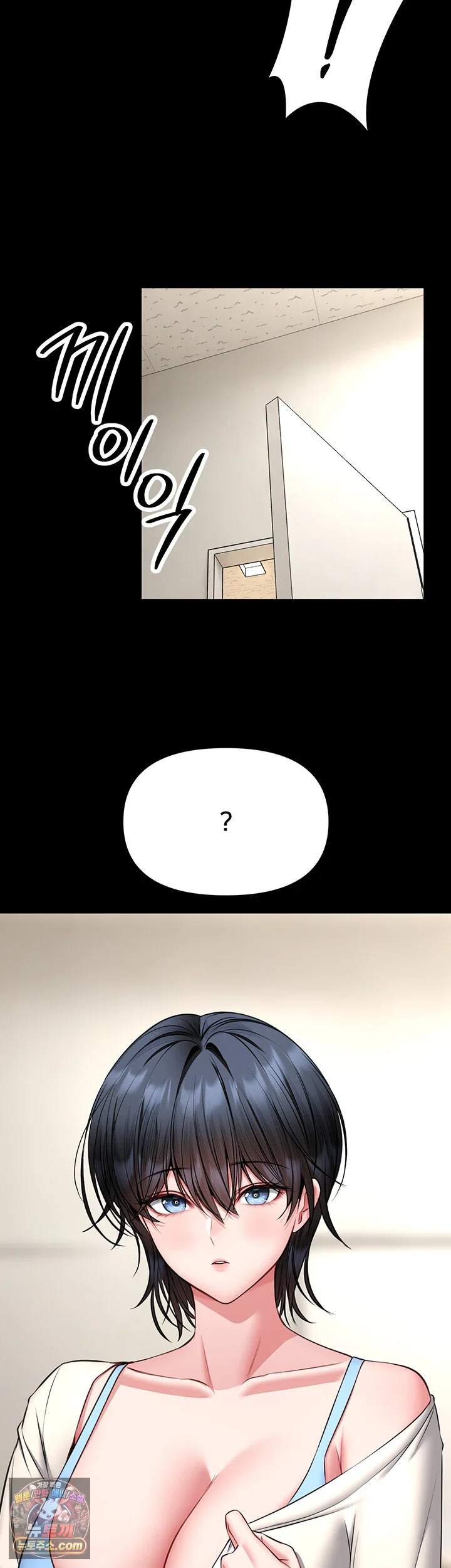 호신술 가르쳐드립니다 42화 - 내가 예솔씨보다도 예뻐...? 10