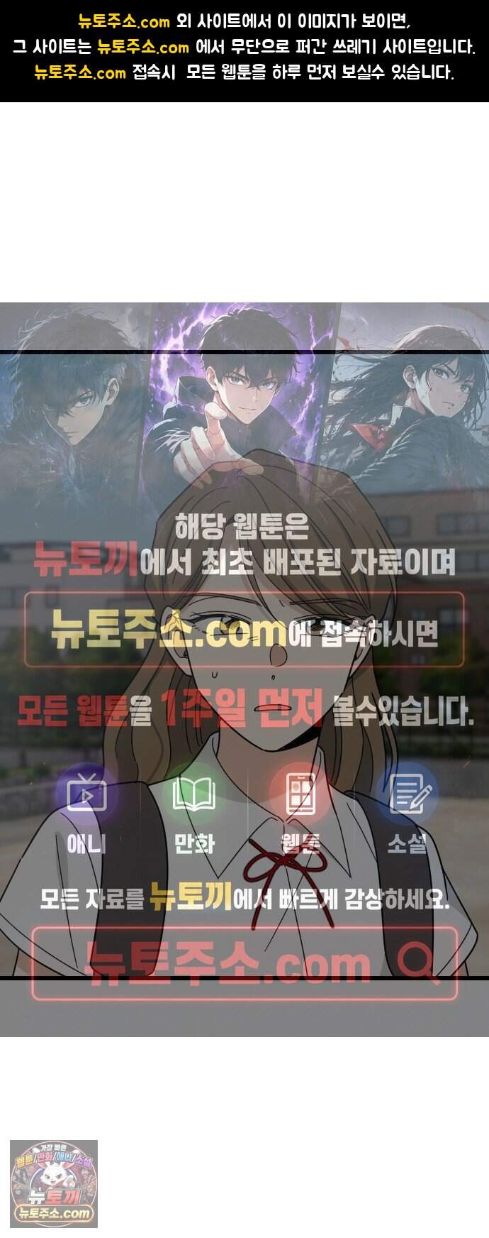 사랑 안 해! 48화 1