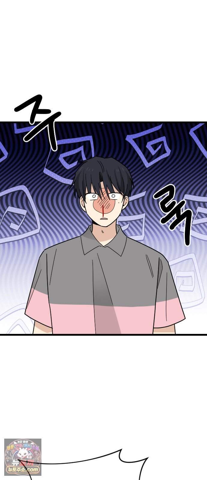 사랑 안 해! 48화 15