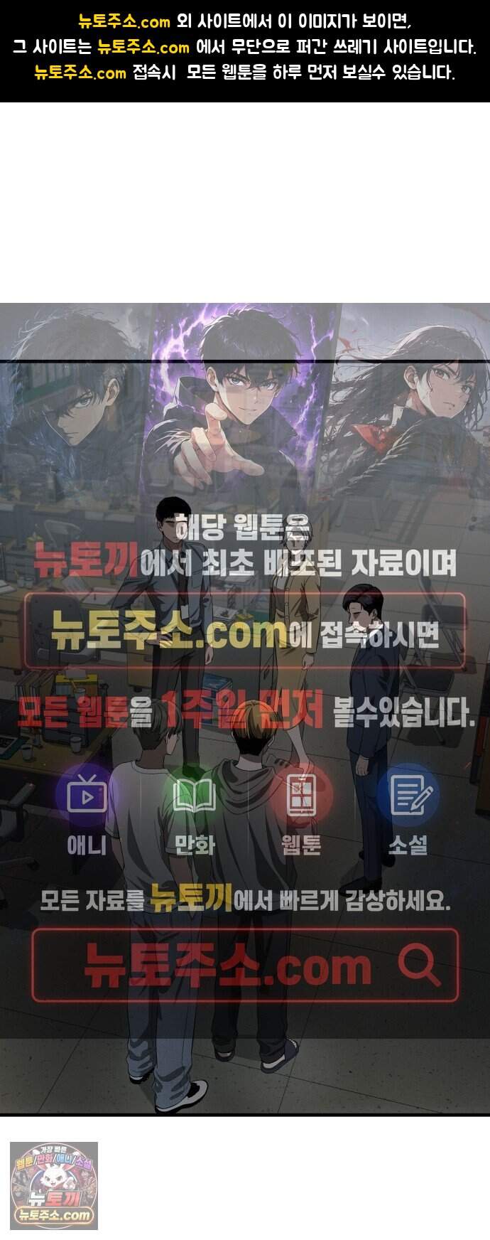 두근두근 귀연시 65화 1