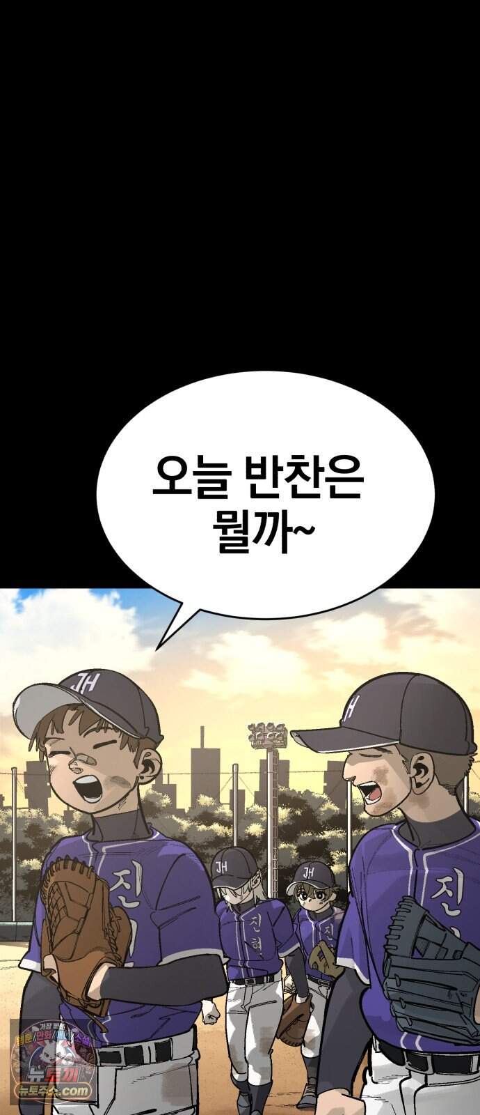위닝샷! 시즌2 112화 동아줄 (2) 2