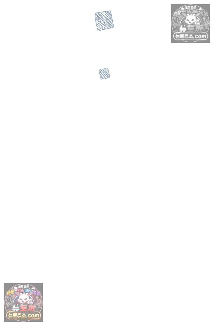 괴담학교에서 살아남기 44화 115