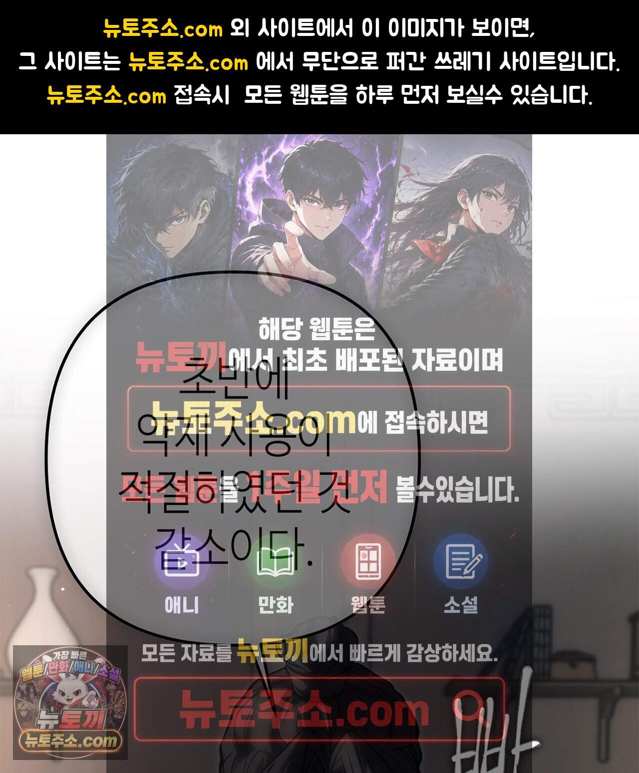천산에는 연꽃이 핀다 14화 1