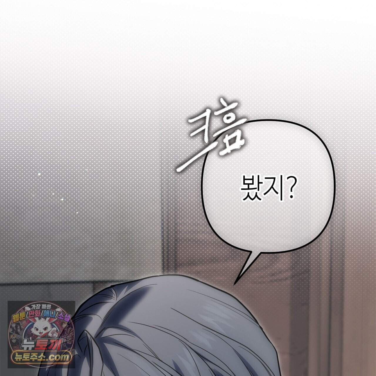 천산에는 연꽃이 핀다 14화 21