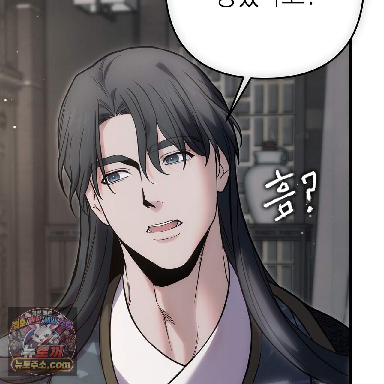 천산에는 연꽃이 핀다 14화 29