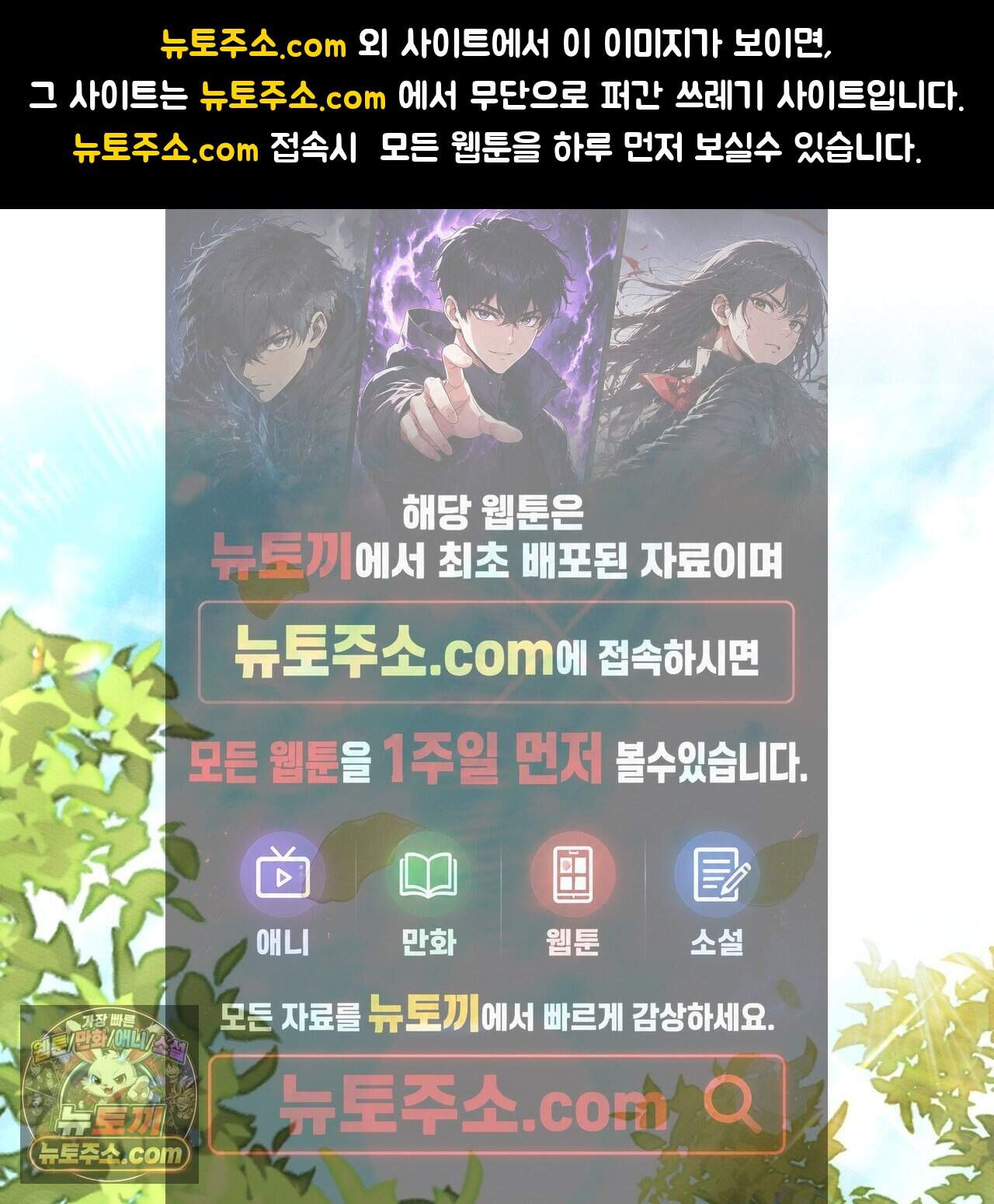 남편에게 쫓기고 있습니다 56화 1