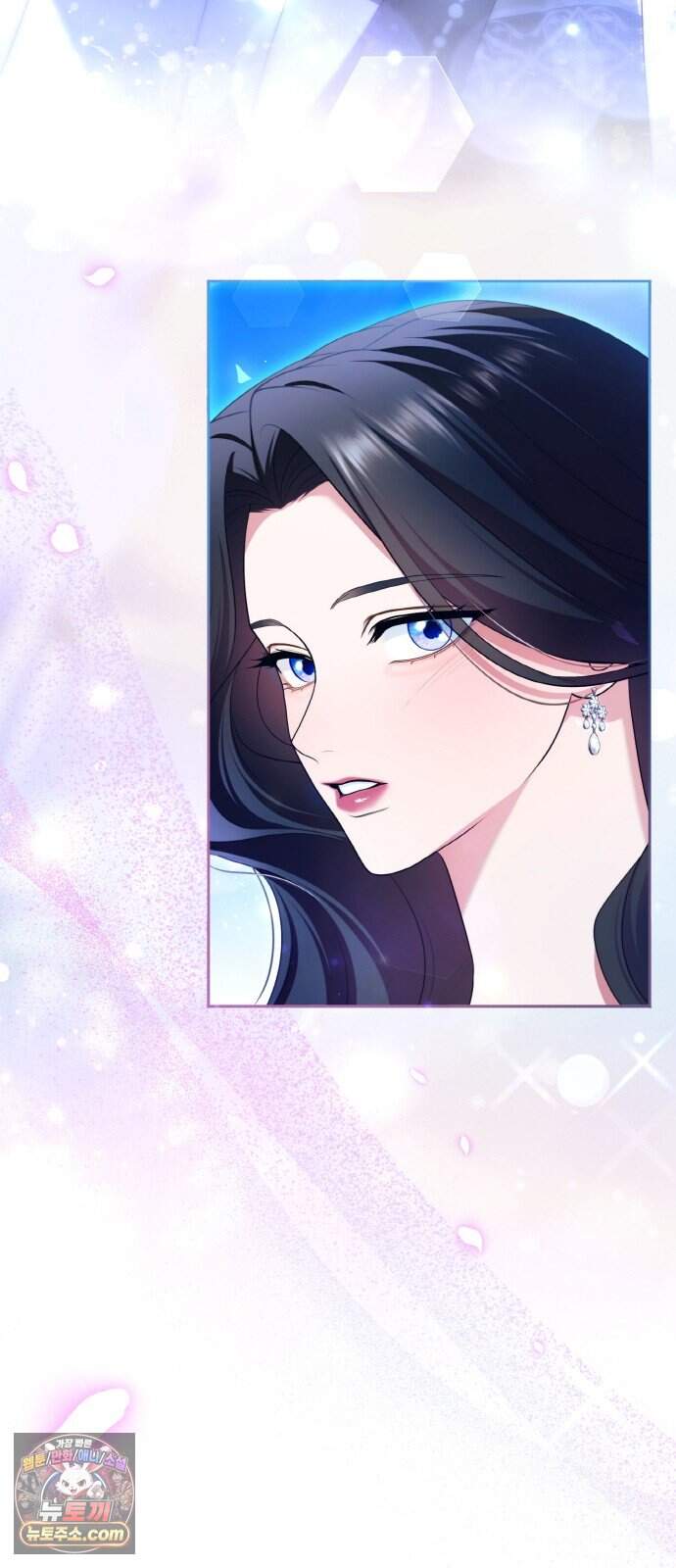 제국 최고의 악녀를 사랑하게 되었습니다 95화 당신과 함께 살아가는 것 17