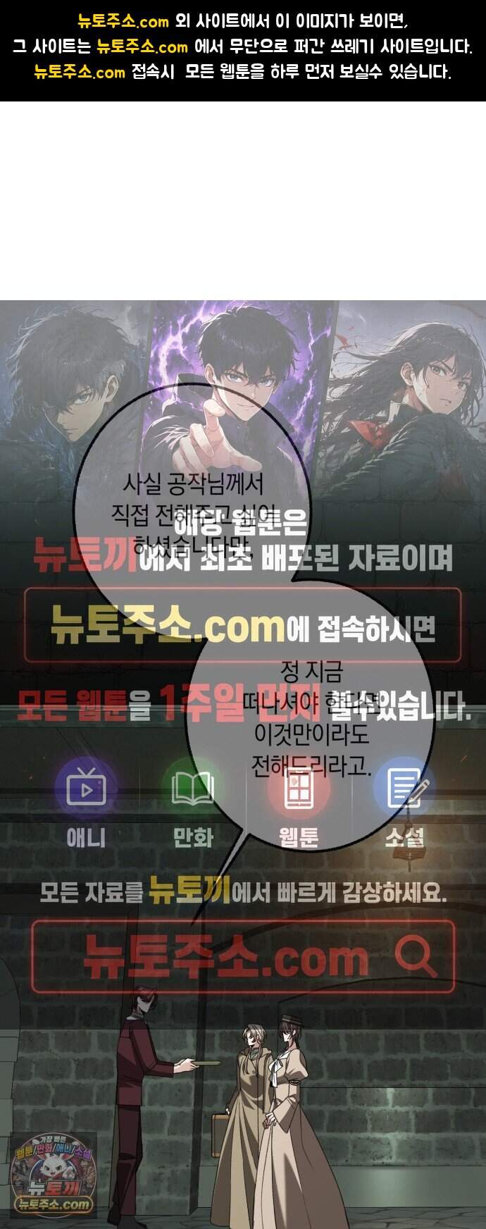 불완전한 이혼의 결말 72화 1