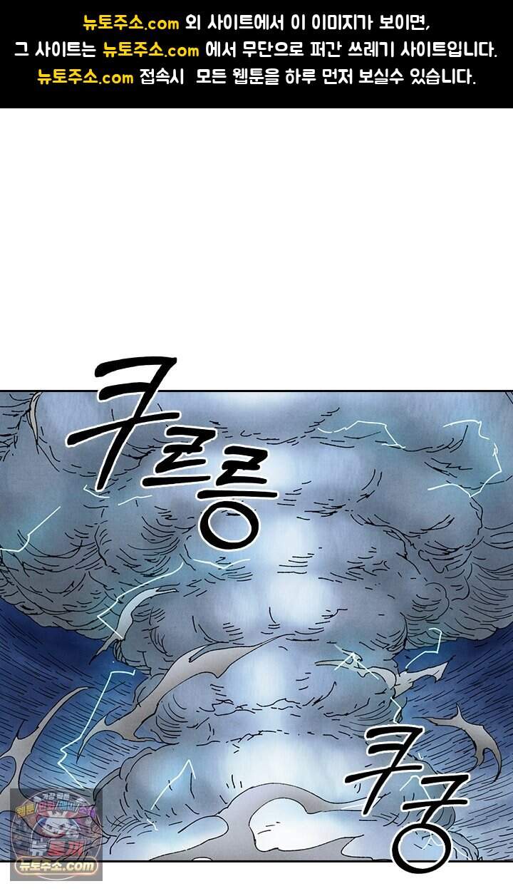 요신기 651화 1