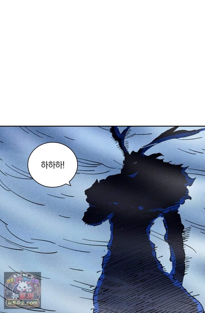 요신기 651화 2