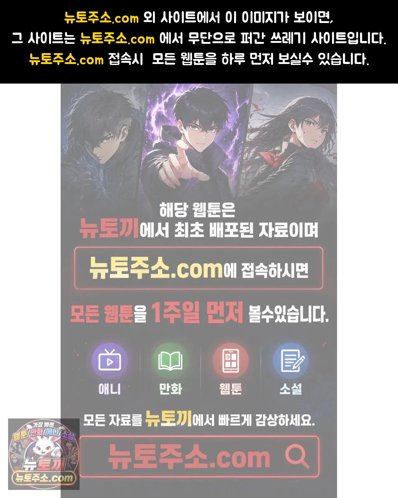 어떡하죠, 누나? 21화 1