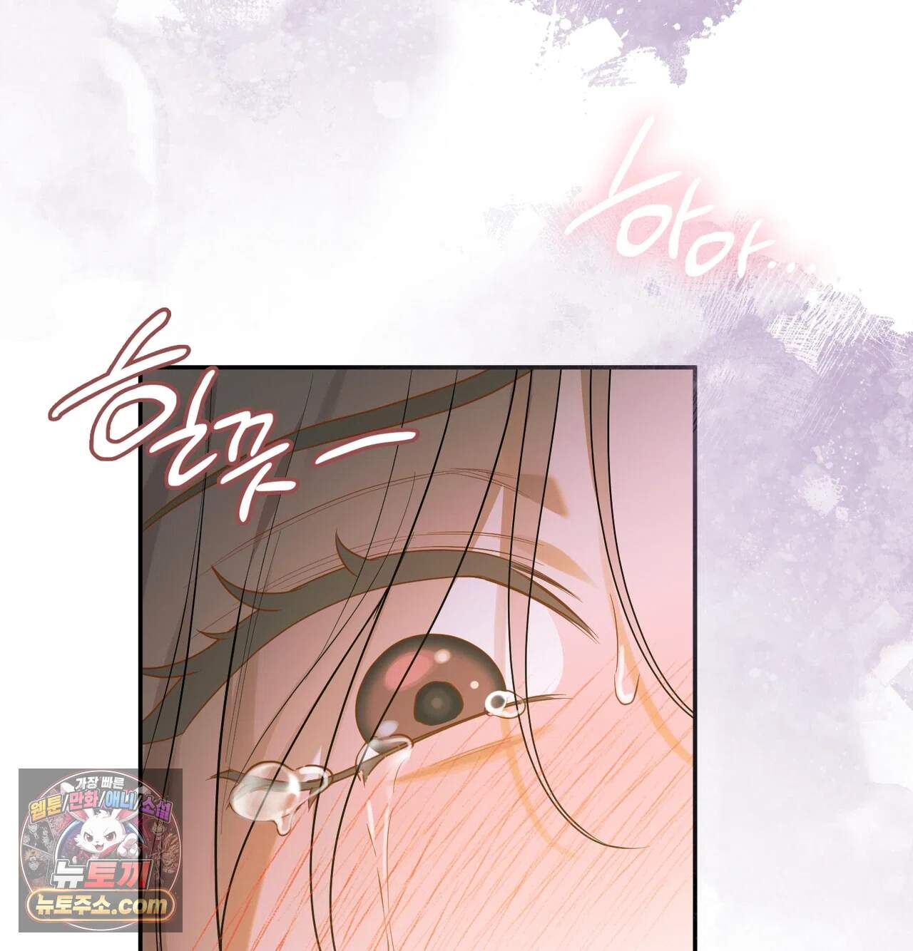 어떡하죠, 누나? 21화 21