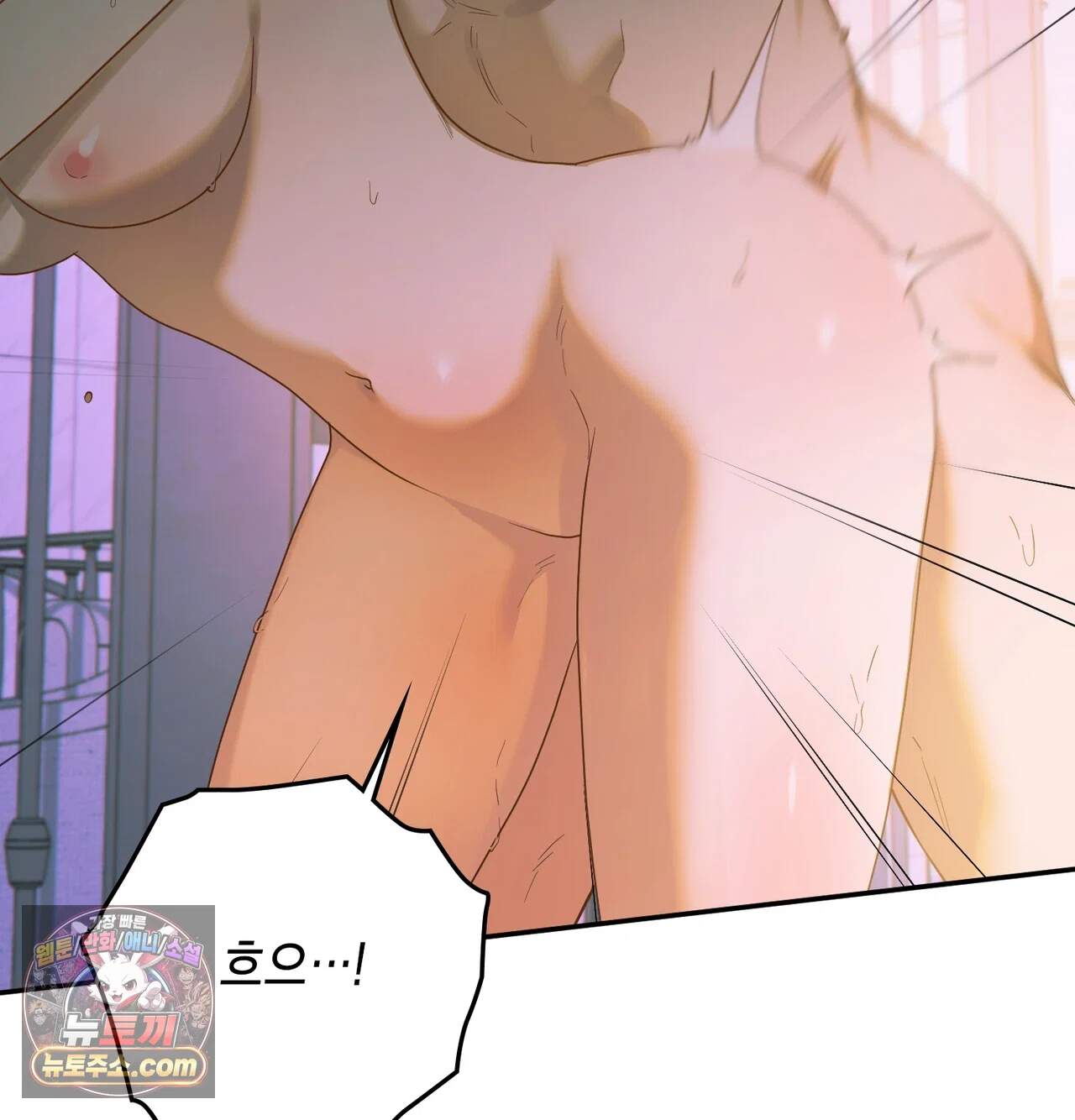 어떡하죠, 누나? 21화 28