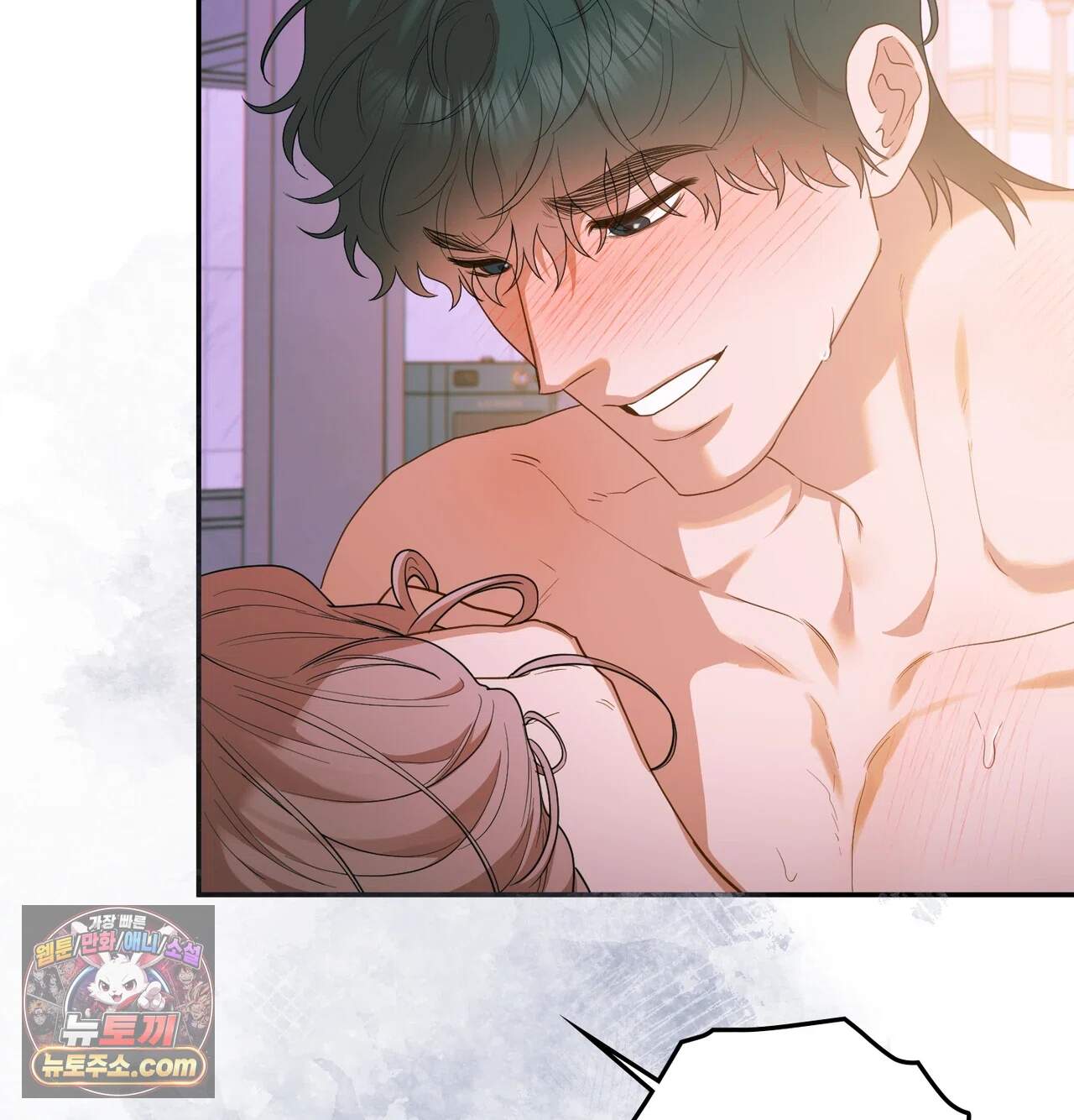 어떡하죠, 누나? 21화 31