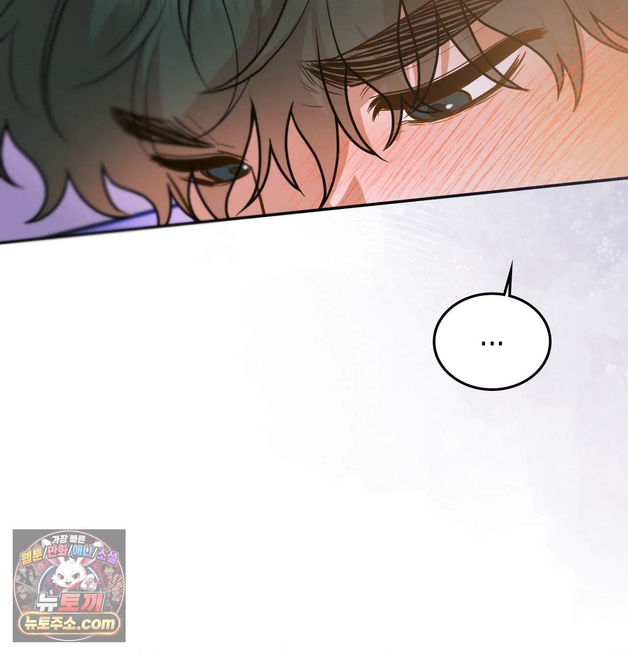 어떡하죠, 누나? 21화 33