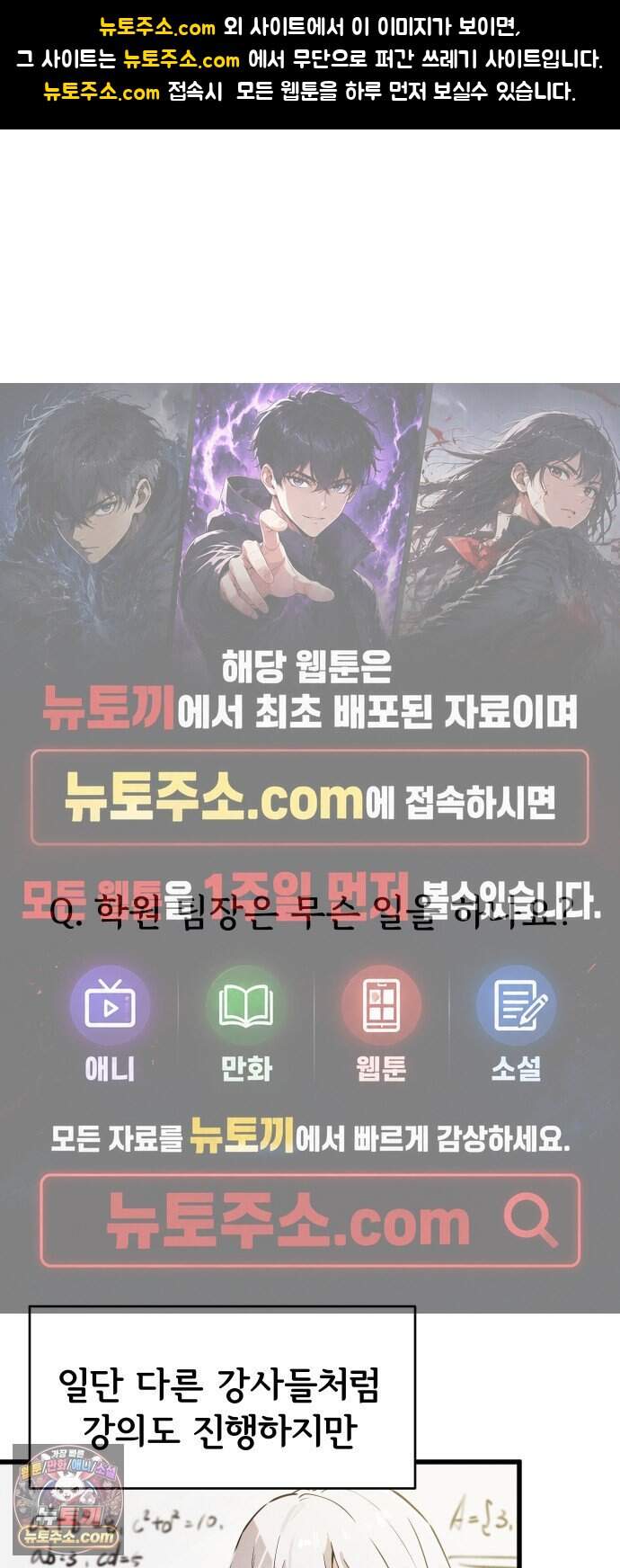 안 멋진 어른 지혜 양 15화 1