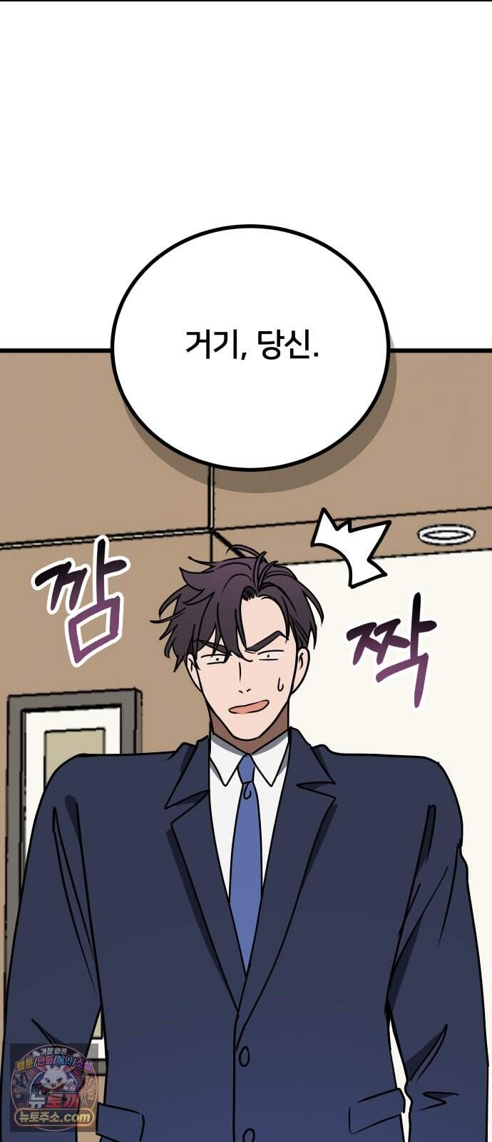 소녀*구원대행 19화 19