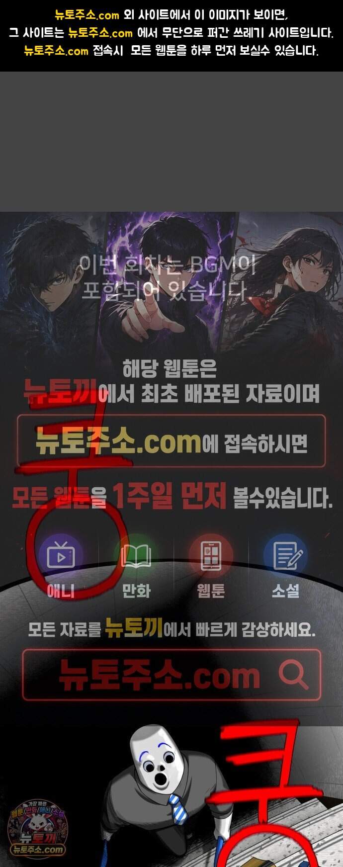 44교시 생존수업 2부 6화     행 1